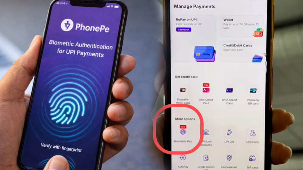 PhonePe Biometric