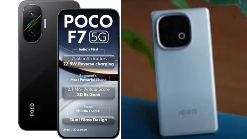 Poco vs iQOO