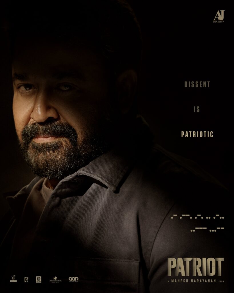 Mohanlal