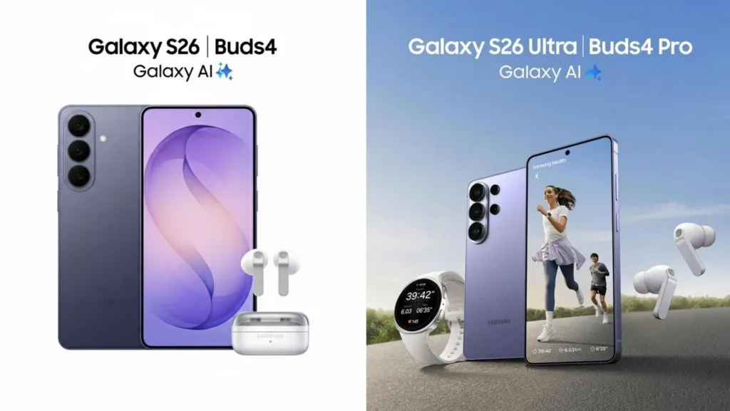 Galaxy S26 Series