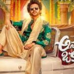 Anaganaga Oka Raju Review: A Royal Comedy That Stays Afloat Despite Its Slips