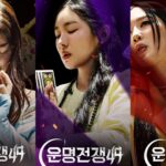 Shamans, Seers & Social Media: How to Follow the Battle of Fates Cast on Instagram