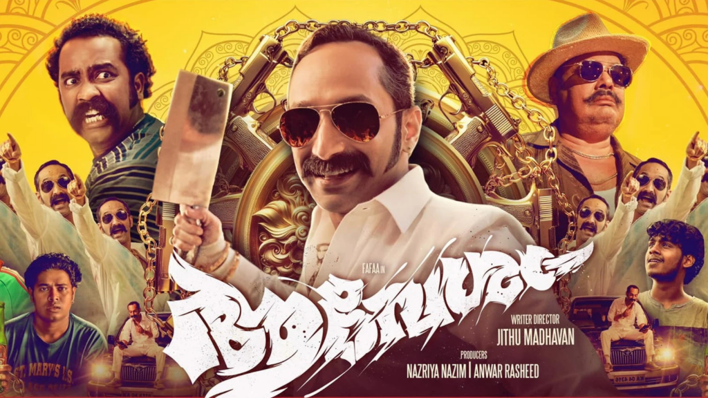  Fahadh Faasil 