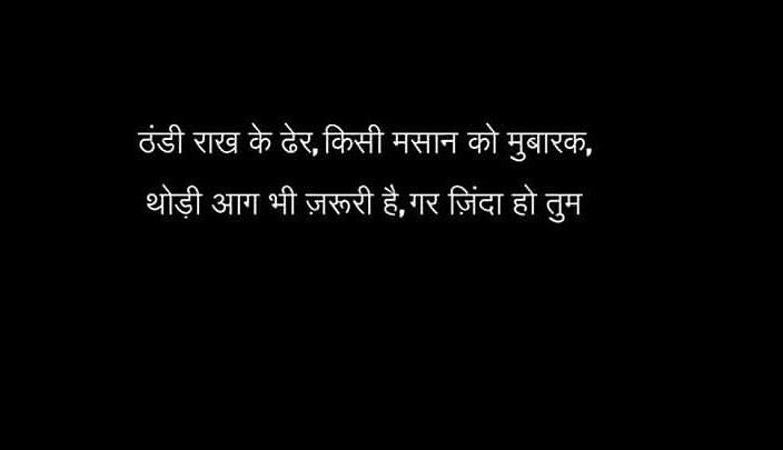 Masaan
