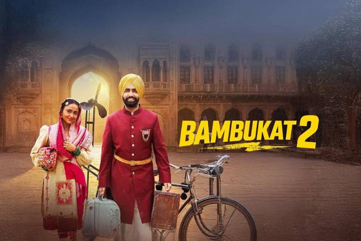 Bambukat 2