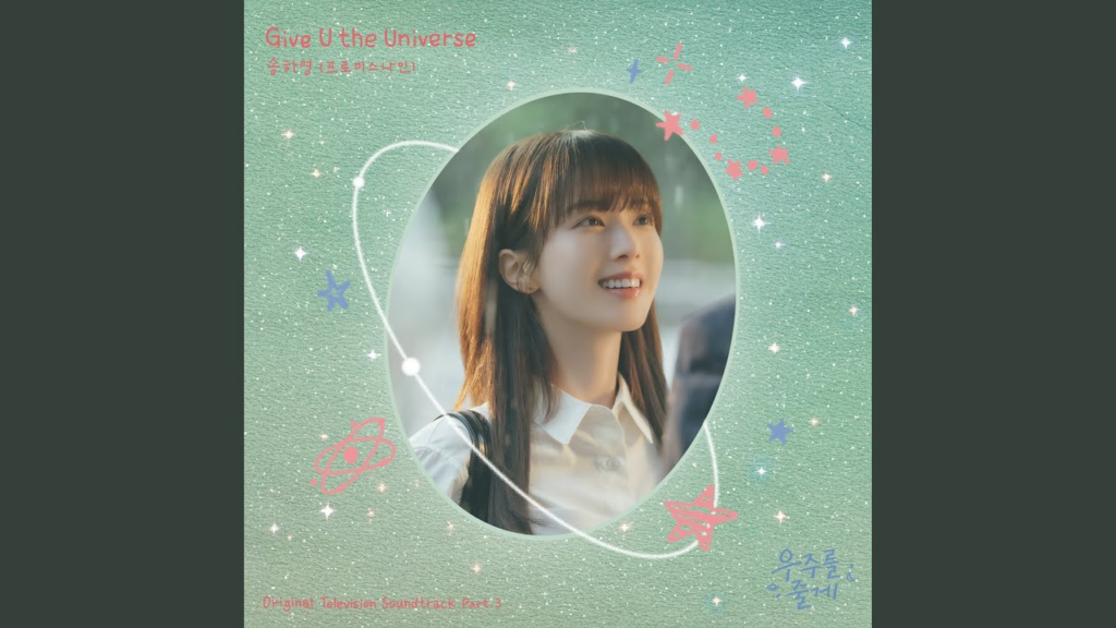 Our Universe Kdrama OST Playlist
