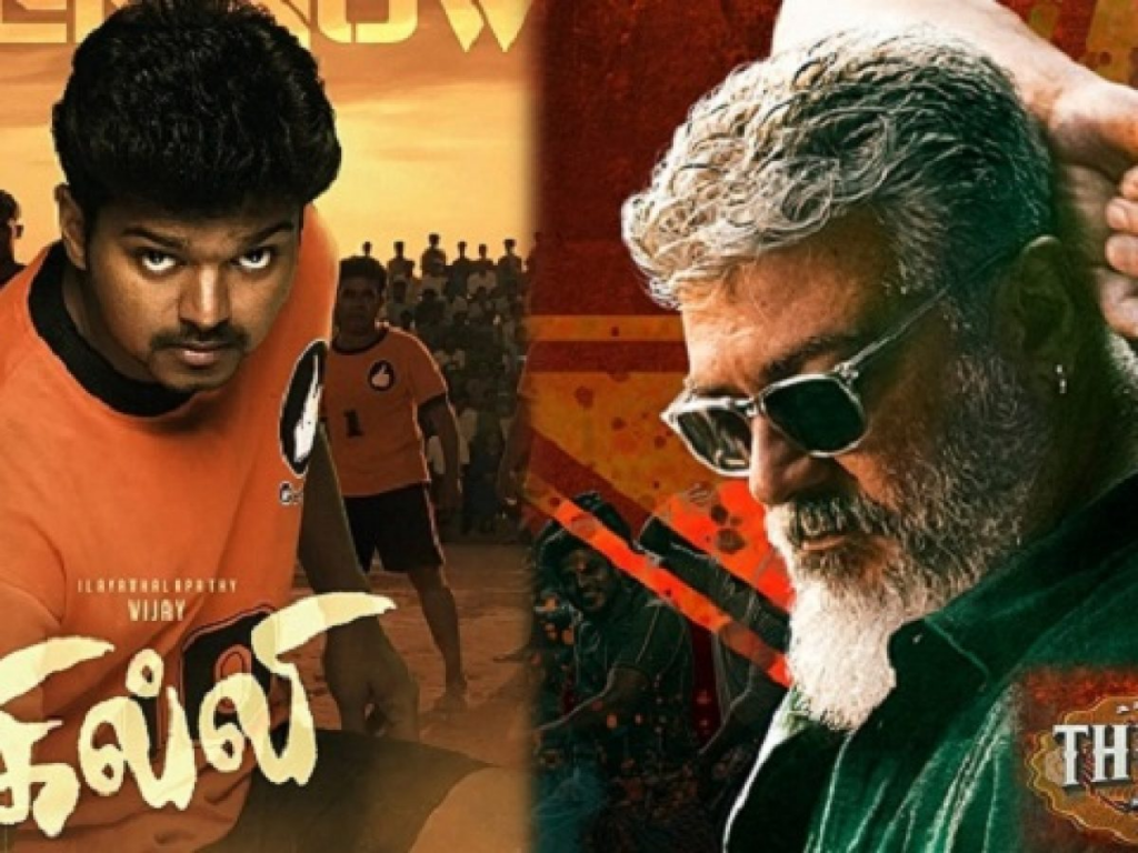 Ghilli vs Thunivu