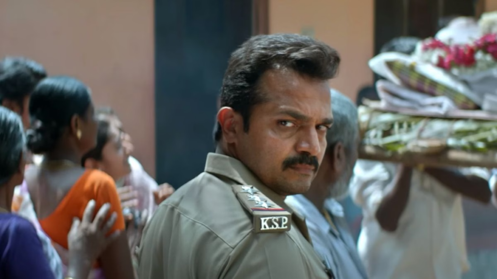 South Indian