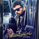 Mana Shankara Vara Prasad Garu OTT Twitter Verdict