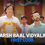 Adarse Baal Vidyalaya OTT Release Date, Cast, Plot & Everything You Need to know about this heartwarming drama