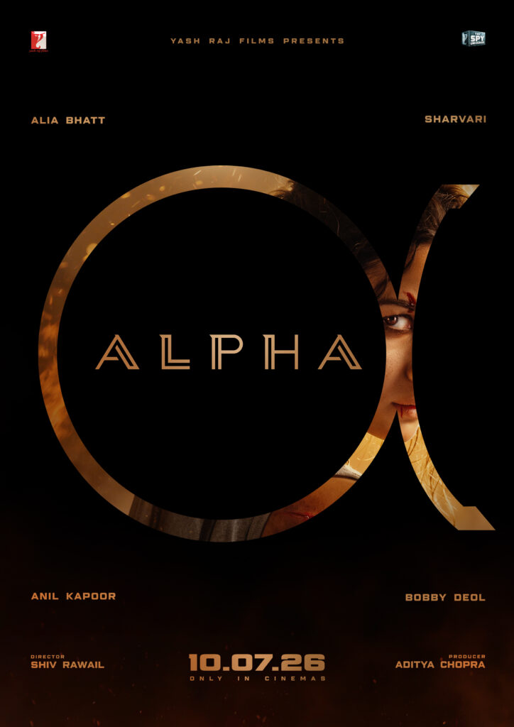 Alpha Release Date