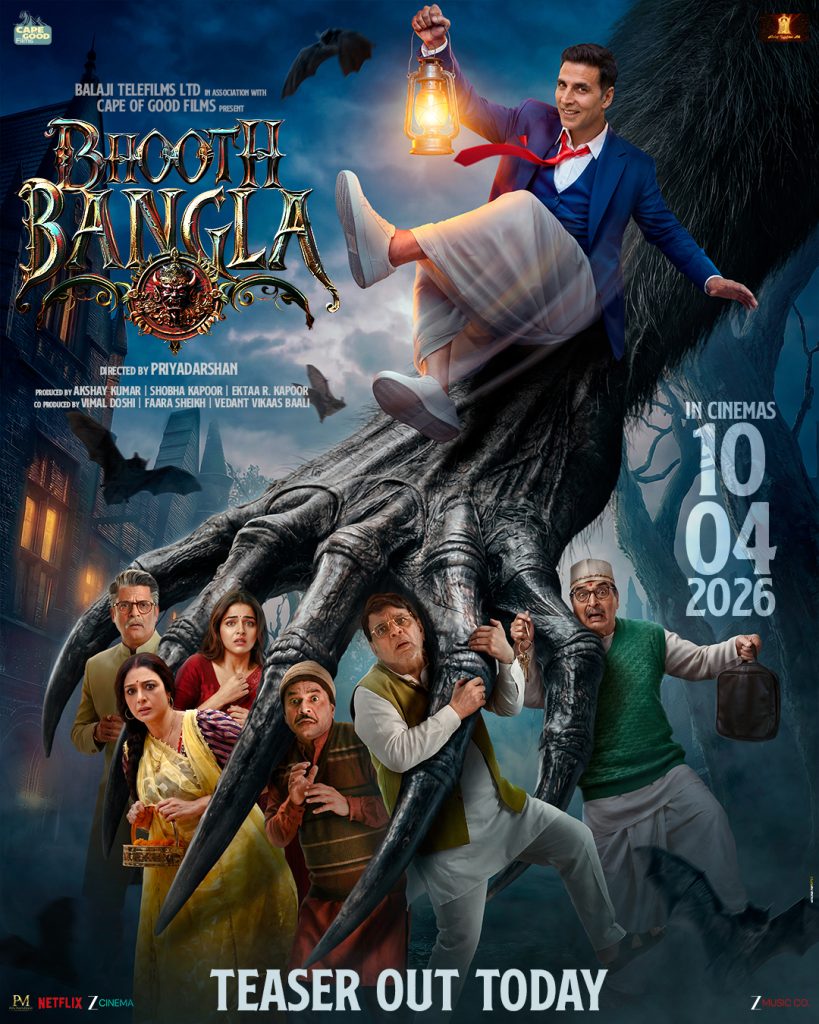 Bhooth Bangla