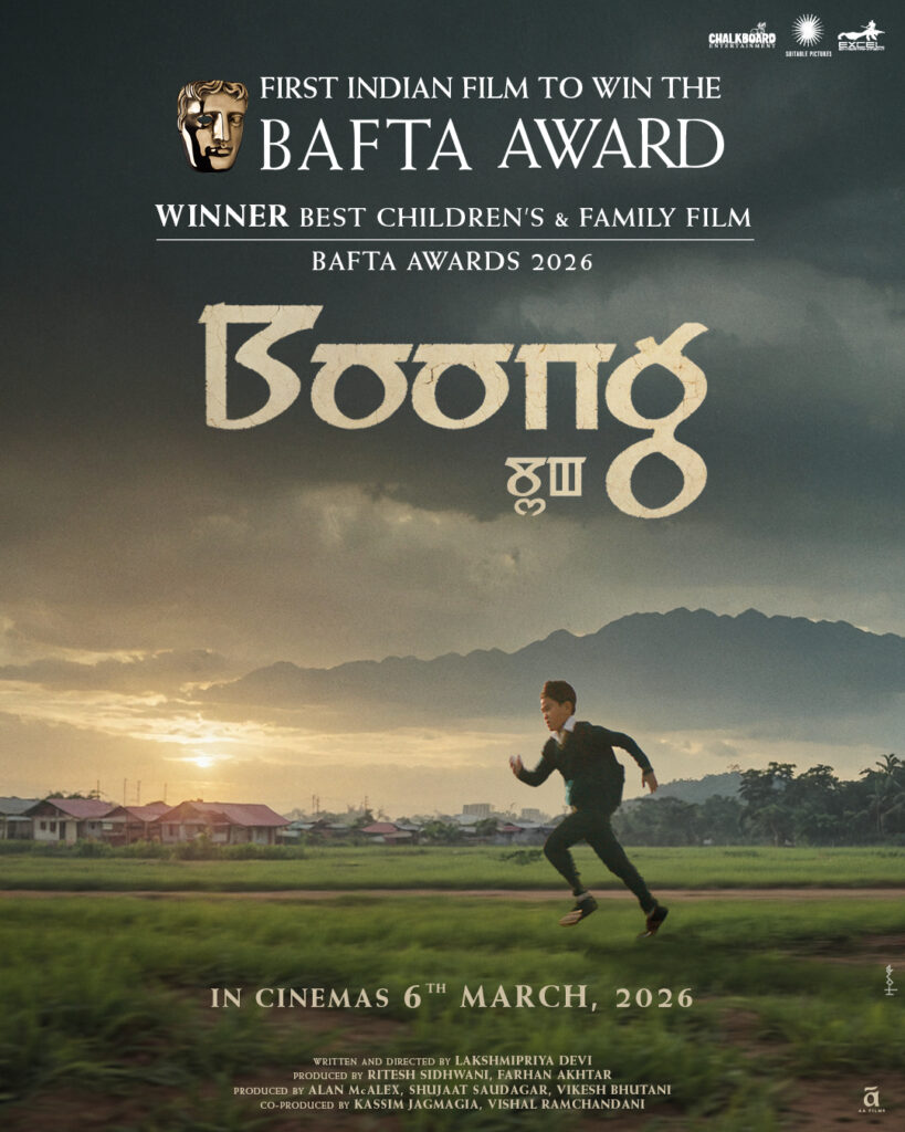 BAFTA