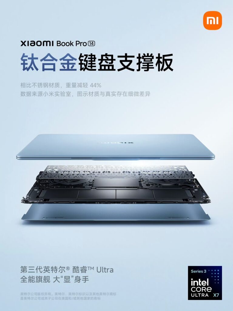 Xiaomi Book Pro 14