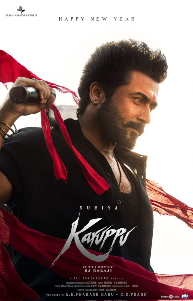 Karuppu 