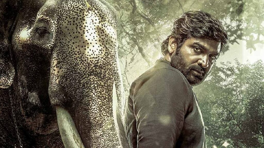 Muthu Engira Kaattaan