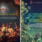 Regional Language OTT Content Boom in India  2026