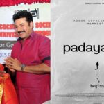 Padayaatra Final Pack Up — Mammootty & Adoor Gopalakrishnan Wrapped Up