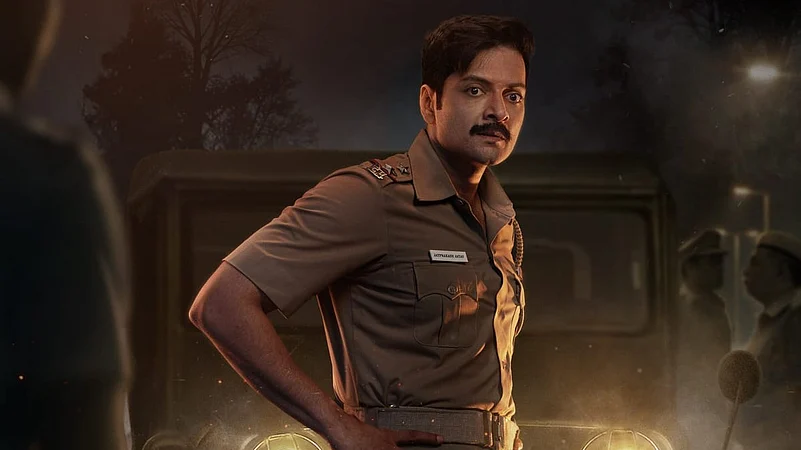 'राख' का पहला लुक