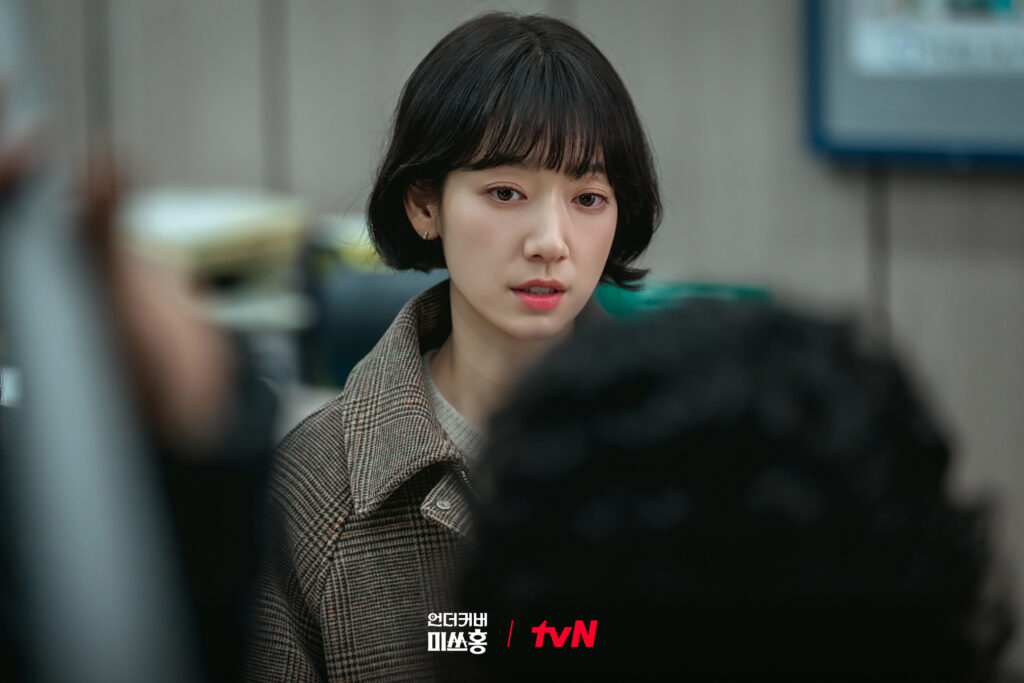 Undercover Miss Hong