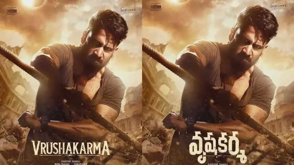 Vrushakarma 