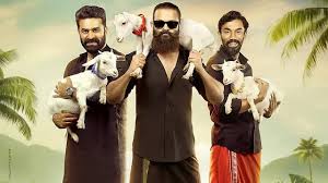 Aadu 3