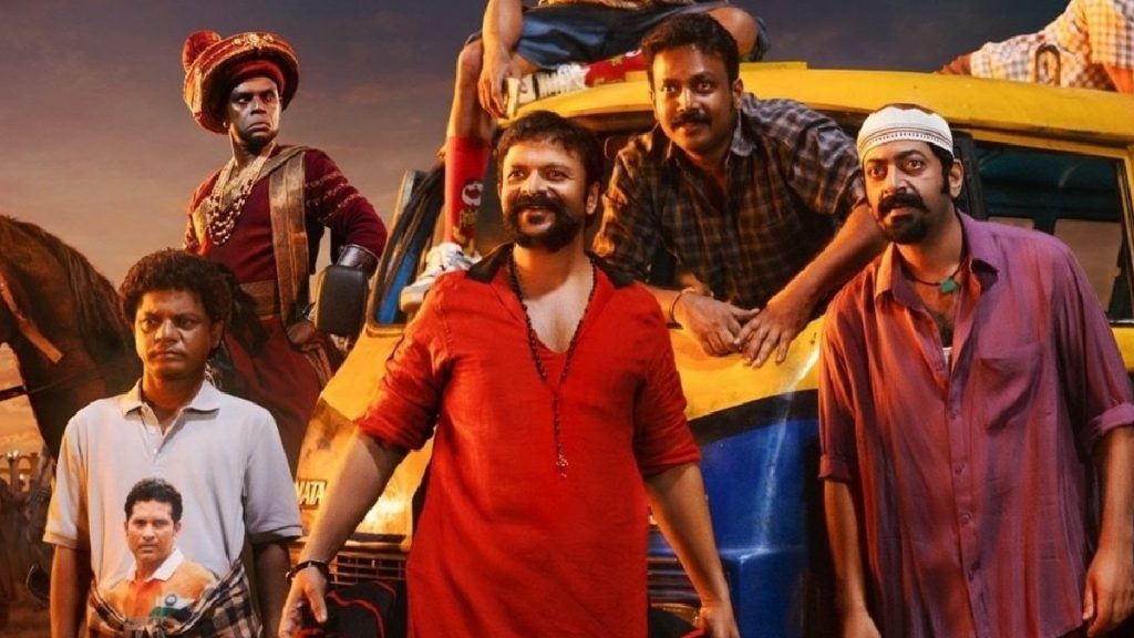 Aadu 3