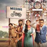 Dupahiya Season 2 OTT Release Date, Plot, Cast & How to Watch — Bihar’s Funniest Crime Has Already Happened!
