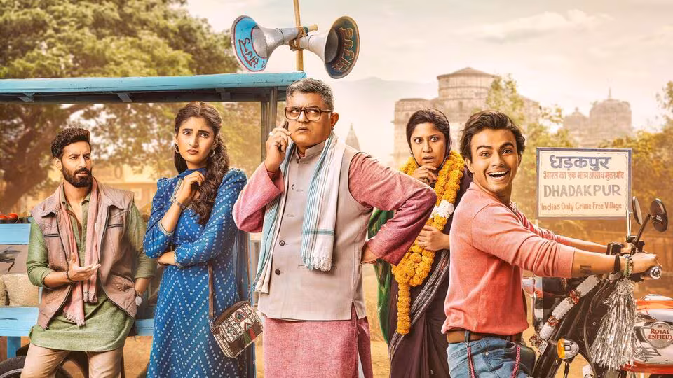 Dupahiya Season 2 OTT Release Date