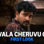 Kiran Abbavaram’s ‘Guvvalacheruvu Ghat’ Is His Most Explosive Avatar Yet