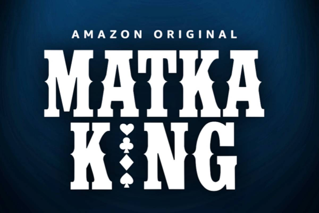 Matka King OTT Release Date