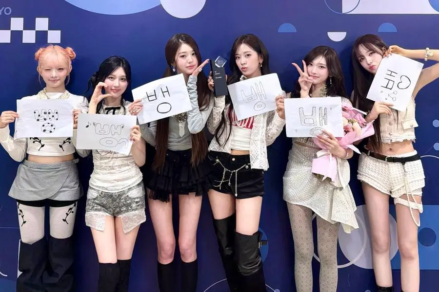 Inkigayo