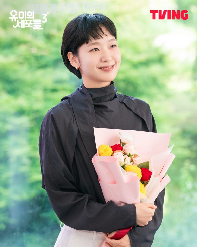 Yumi's Cells 3