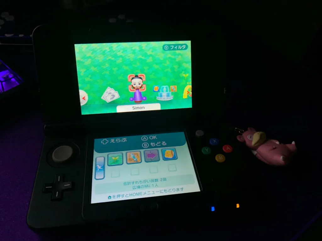 StreetPass