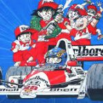 When Goku Met F1: The £60,000 Dragon Ball McLaren Flag That Broke the Internet — and the Auction Records