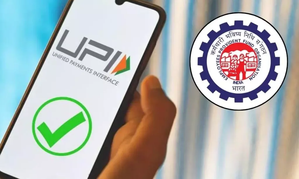 EPFO