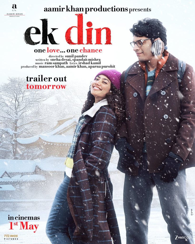 Ek Din