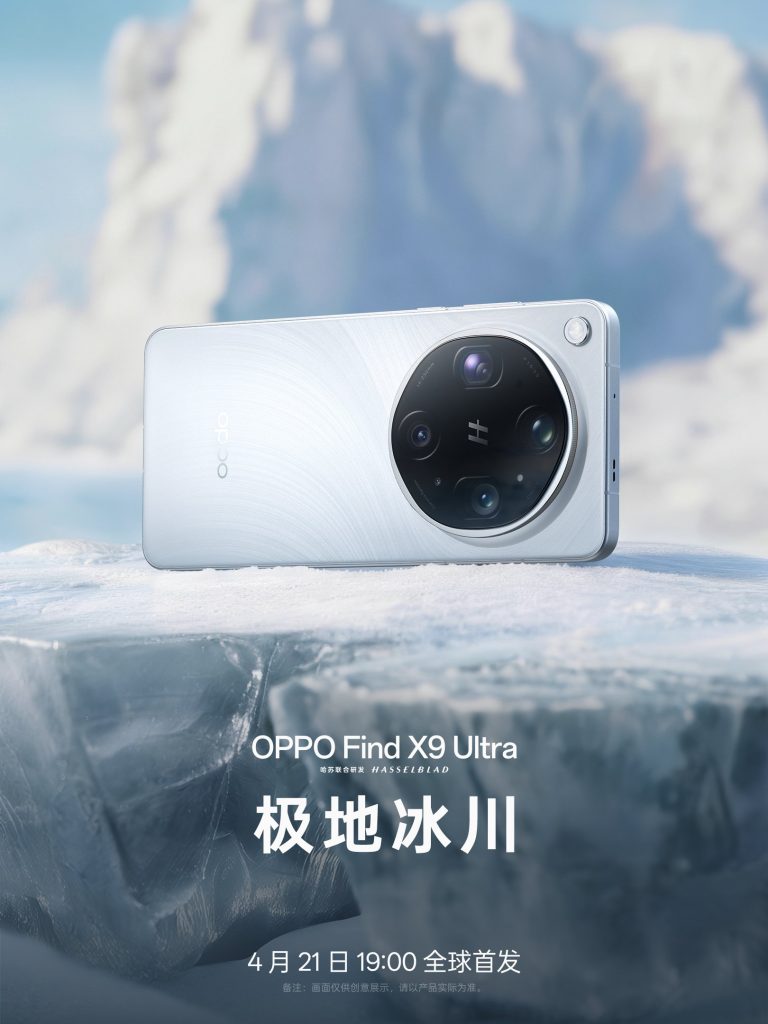 Official Images of Oppo Find X9 Ultra Are Out — Three Colours, Quad Cameras, and a Game-Changing Hasselblad Kit
