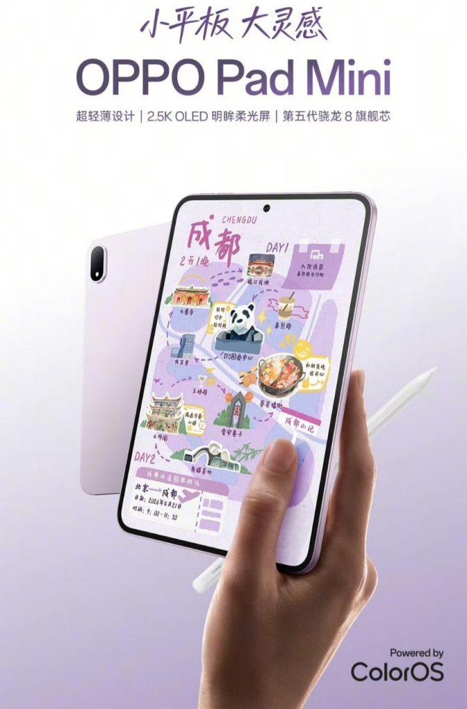 Oppo Pad Mini
