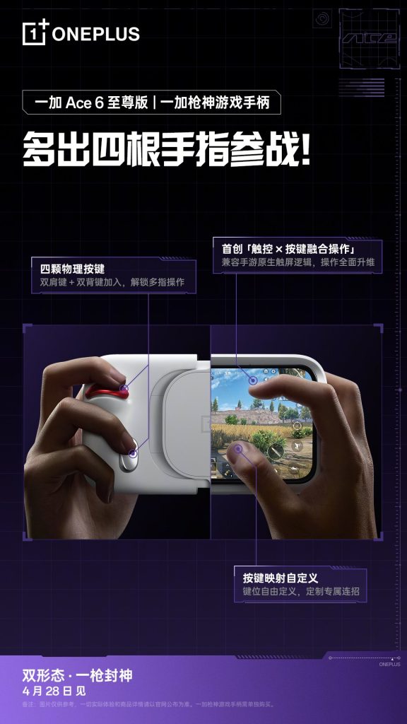 OnePlus Ace 6 Ultra & Strix G15 Handheld Launch: The 8500mAh Gaming Beast