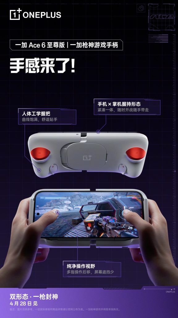 OnePlus Ace 6 Ultra & Strix G15 Handheld Launch: The 8500mAh Gaming Beast