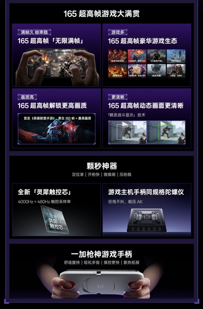 OnePlus Ace 6 Ultra and Strix G15 Handheld Gaming Controller Launch in China