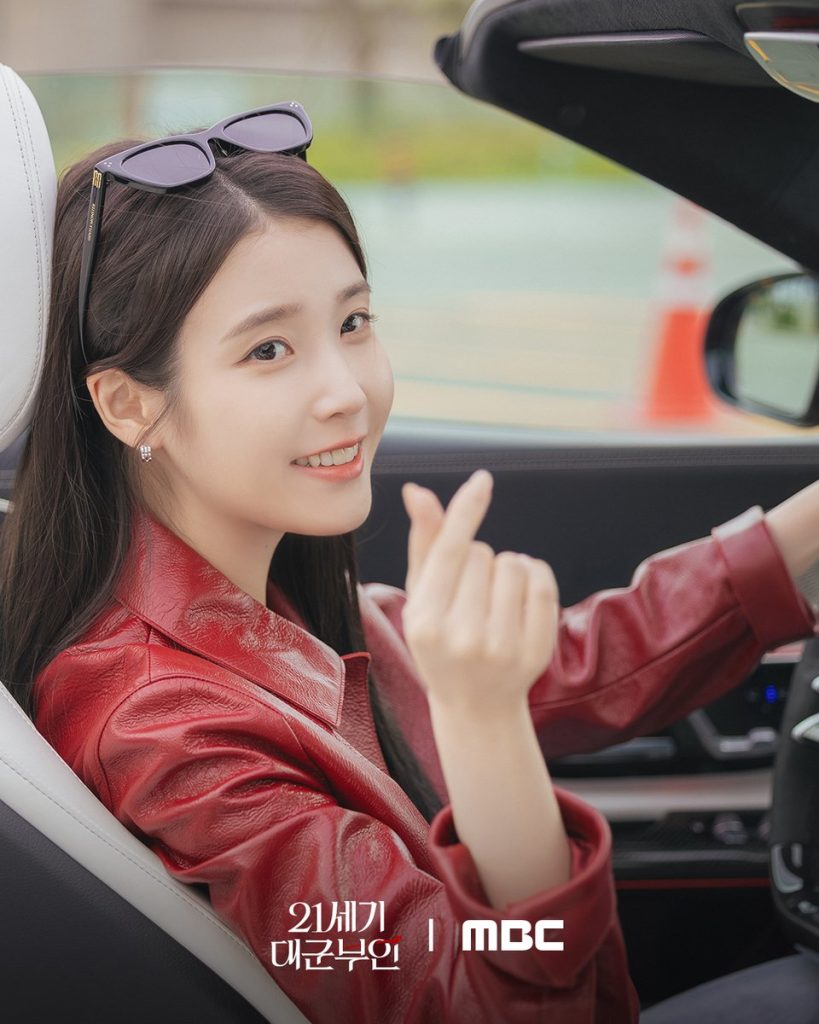 IU