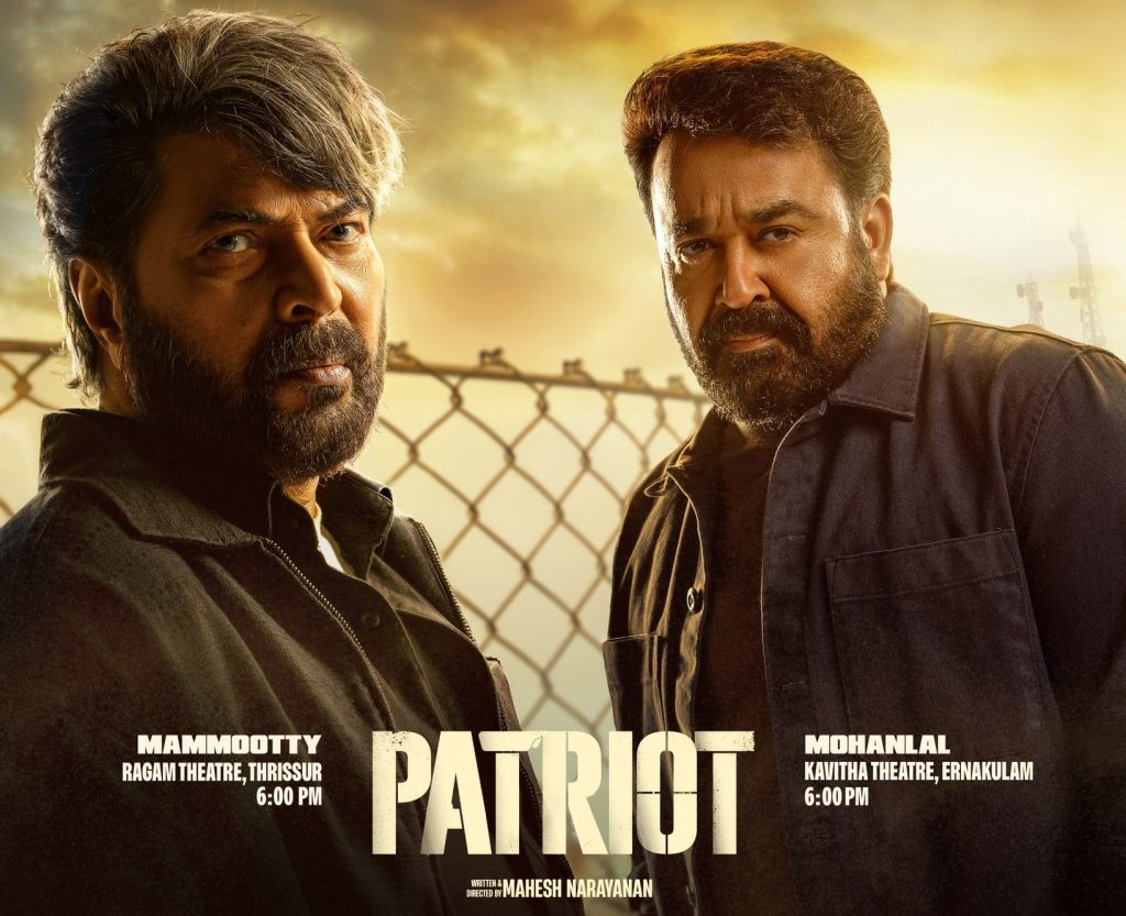 Patriot Trailer