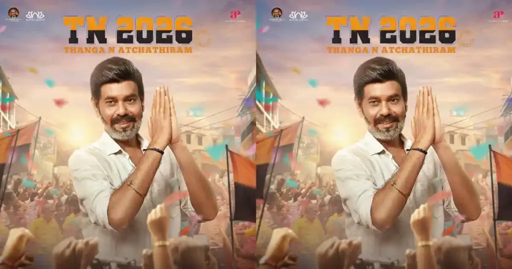TN 2026 