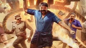 Aadu 3