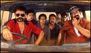 Aadu 3