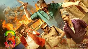 Aadu 3