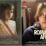 Assamese Film ‘Aakuti’ Set to Shine at NYIFF 2026: What This Means for Regional Cinema