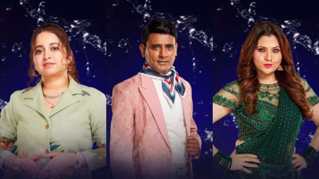 Bigg Boss